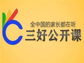 三好网的口碑好吗