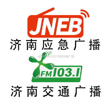 济南广播收几个台？分别是什么调频？