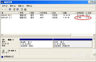 磁盘空间不足 明明有空间,手机磁盘空间不足怎么办