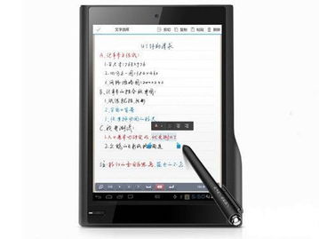 e人e本t7的E人E本T7