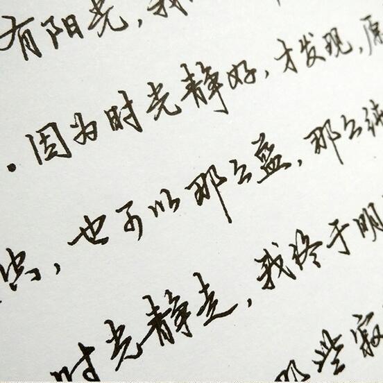 那种字体好看？