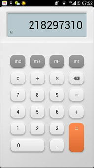 6655大写,665566现场开奖直播一