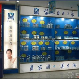 投资创业开店哪些行业好