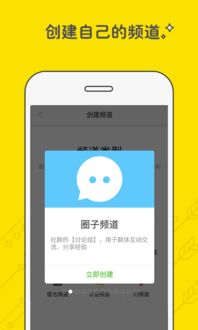 微吧是什么意思,微吧社区