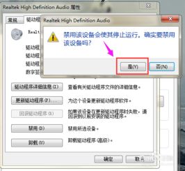 台式电脑音乐没有声音怎么办，电脑开了音量却没声音