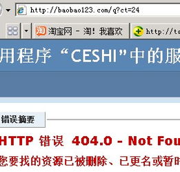 用JS代码怎么跳转到另一个代码？？、