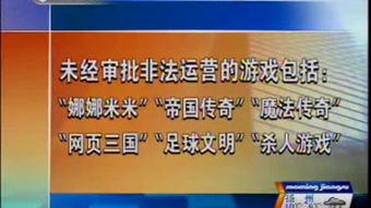 国家新闻出版总署期刊查询