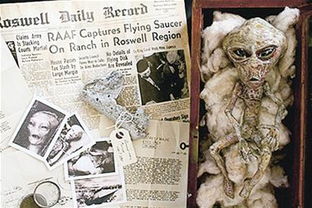 罗斯威尔的介绍