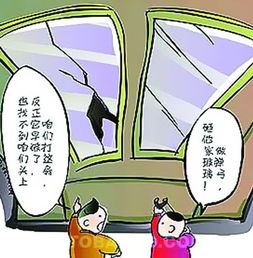 破窗效应是指什么？