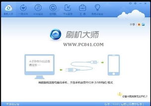 Android系统可以升级吗？怎么升级？