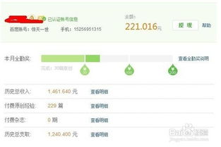 适合大学生的在线兼职？