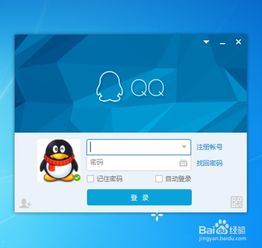 如何设置自定义头像