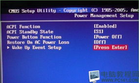 电脑定时开机怎么设置方法,电脑定时开机怎么设置win7