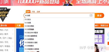 淘宝开店卖什么产品好？