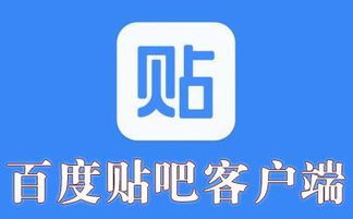 百度贴吧 广州公交吧,百度贴吧 网站