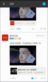 常规视频广告有哪些？