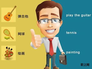 个人爱好及特长怎么写