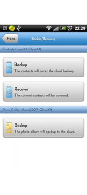 华为手机云盘在哪打开