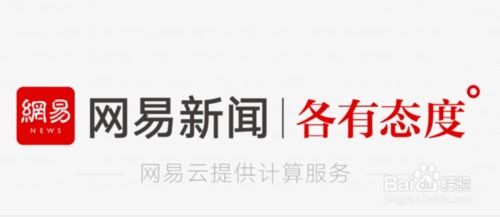 为什么在网易的跟贴，虽然发了，但是却显示不出来呢？