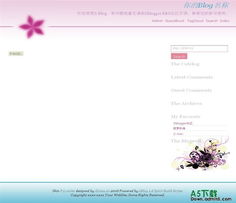 blog模板制作,博客网站模板