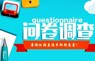 调查网赚哪个好？