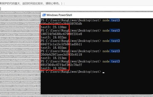 代码混淆器到底是不是病毒,安卓代码混淆
