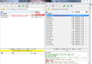 Ucenter与Ucenter Home有什么区别？求解