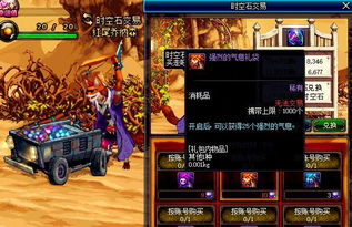 DNF强烈的气息怎么得的快获取途径讲解