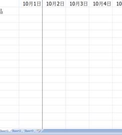 拆分表格快捷键
