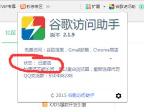 怎么注册Google账号