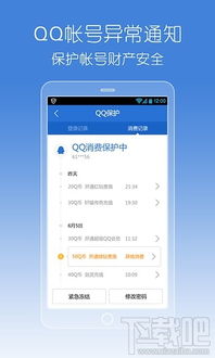 什么手机杀毒软件最好用？