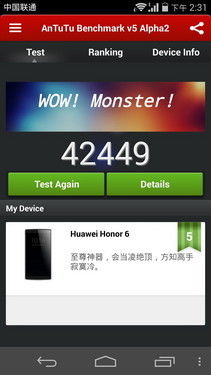 高通骁龙801相当于什么处理器,高通骁龙801和660对比