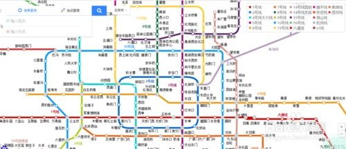 北京地铁几点开始到几点结束