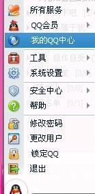 怎么管理单向好友