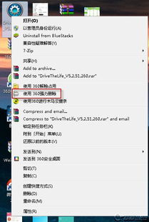 找回误删的软件,删除的软件怎么找回