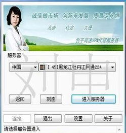 香港代理IP,香港代理ip地址和端口