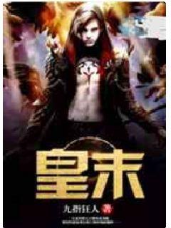 在纵横中文网发的小说，均点击100算高的吗？纵横中