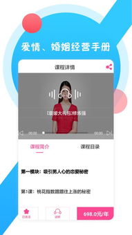 情感专家在线咨询