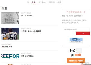 杂志订阅网站有哪些，杂志订阅哪个网站好？