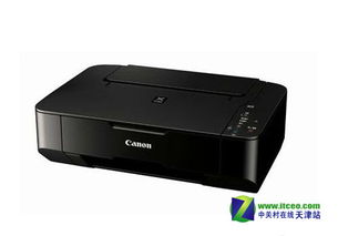 佳能打印一体机MP236怎么样呢？