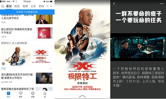 请问 点击转化率跟成交转化率 有什么区别吗？