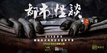 跪求《韩国都市怪谈(2020)》百度云免费在线观看，