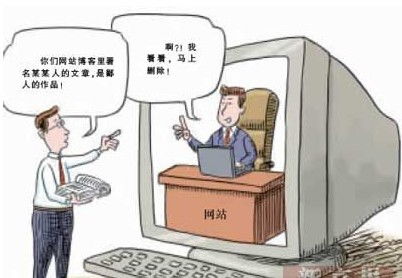 信息网络传播权案例,信息网络传播权的侵权行为