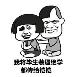 《我可以》的歌词
