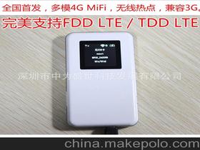 移动无线网络多少钱一年