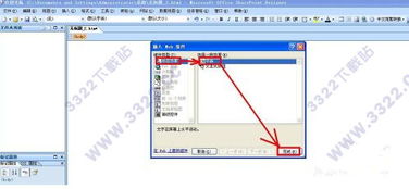 求免费frontpage2003官方下载软件，带密钥,急用！