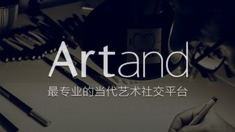 artand未满18岁可以申请认证艺术家吗