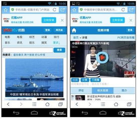 在线看电影用什么浏览器比较好？