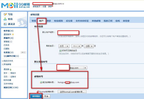 gmail邮箱后缀只要COM吗？