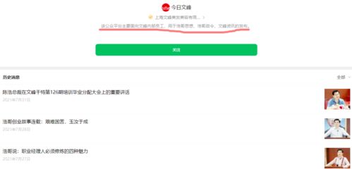 创业网站哪个更靠谱，关于创业的网站